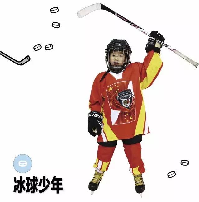 冰球运动对孩子好处,冰球兴趣班