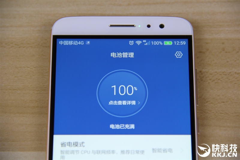 华为g9plus评测,14nm骁龙8核