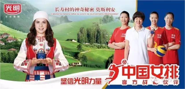 中国女排郎平工资是多少,郎平女排薪资