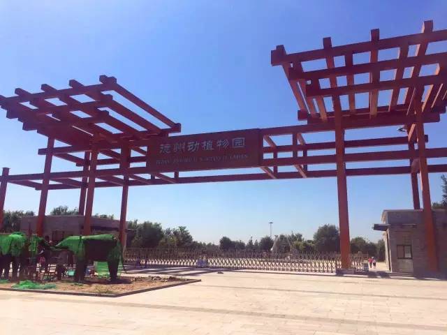 德州动植物园摄影,德州植物园景点