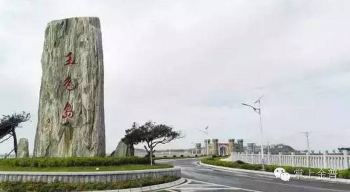 金普新区周边游打卡地,金普新区旅游攻略一日游