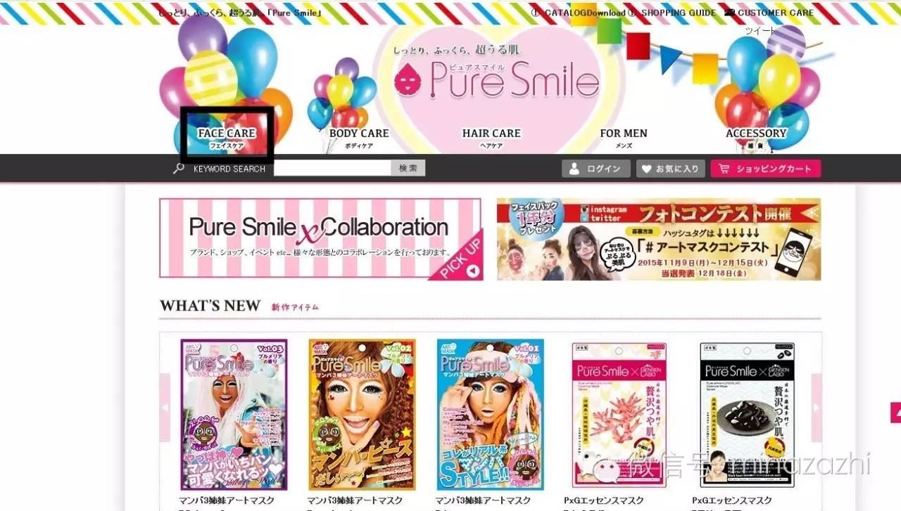 海外彩妆怎么买得到正品,买美妆国外商品的网购平台