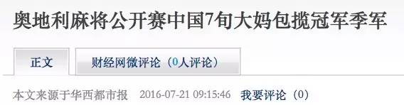 你可能不知道歪果仁已经快把中国麻将“截胡”了