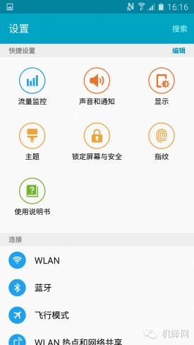 三星a72016功能介绍,三星a72016款