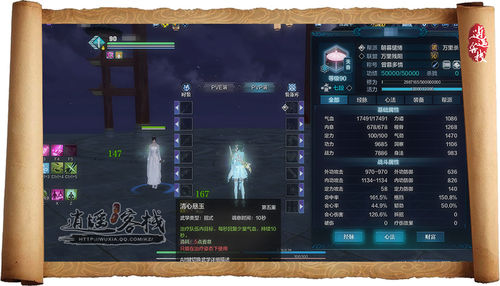 天刀天香pve经脉石头,天刀天香技能连招技巧