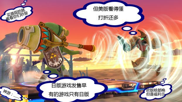 老任NX取消锁区有望如果是真的你会买吗？