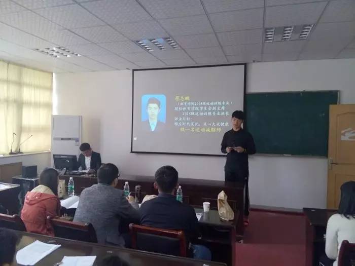 汉口学院体育学院,郑州市体育学院