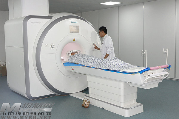 绵阳首台3.0T核磁共振在市三医院投入使用