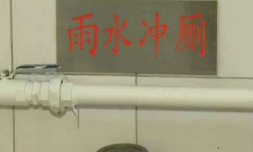 雨后话环保（4）|小区里的雨水“零排放”