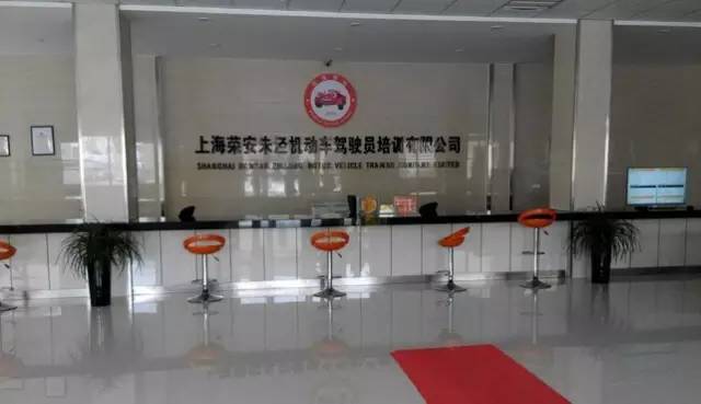 金山驾校c1多少钱,金山考c1驾照价格