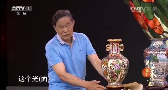 我有传家宝翡翠,我有传家宝锔瓷