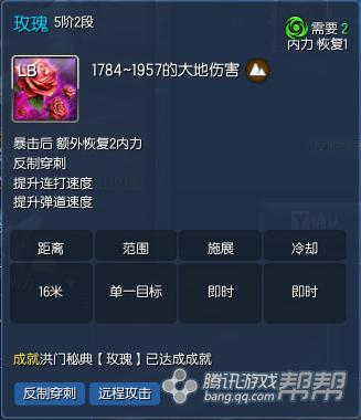 剑灵二系刺客pvp加点,剑灵pvp刺客比武