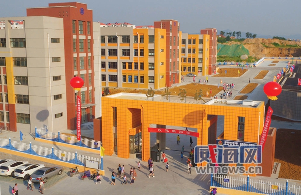 威海小学开学第一课,威海小学开学典礼