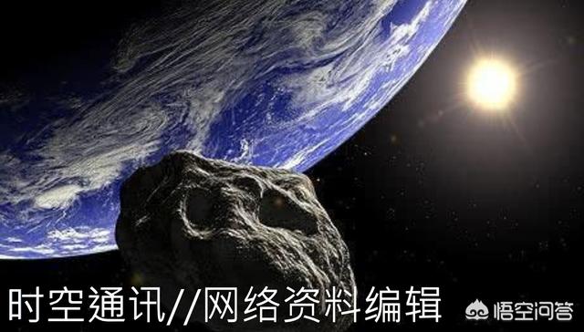 2036毁神星真的会撞击地球吗,到2029年毁神星真的会撞向地球吗