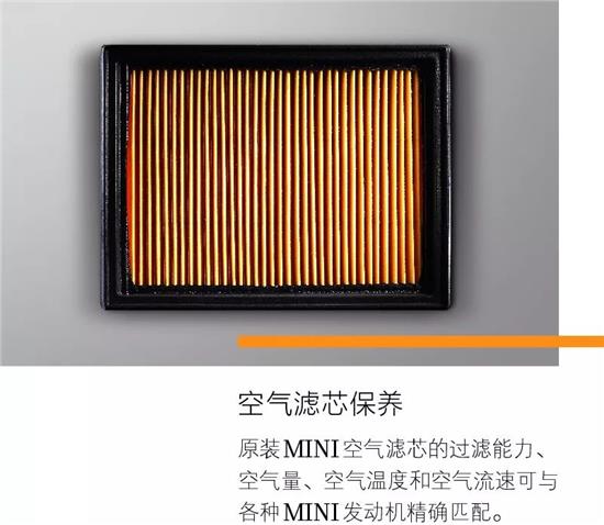 mini正常保养价格,mini保养贵么