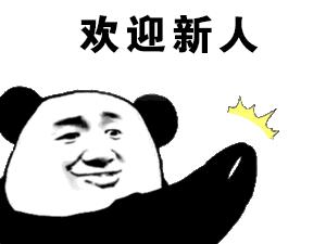 日语当中的“费”你用对了吗