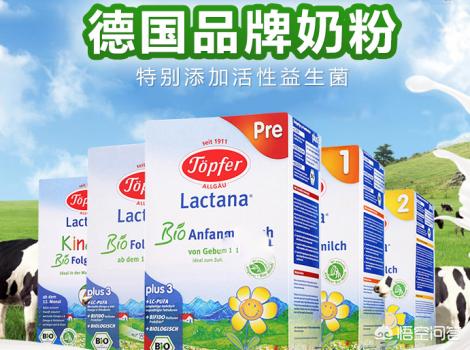 有机奶粉跟有机a2哪个好,有机致臻有机奶粉怎么样