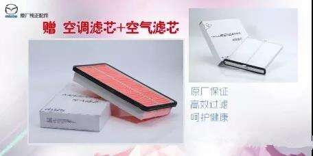 马自达粉丝提车,一汽马自达视频全集