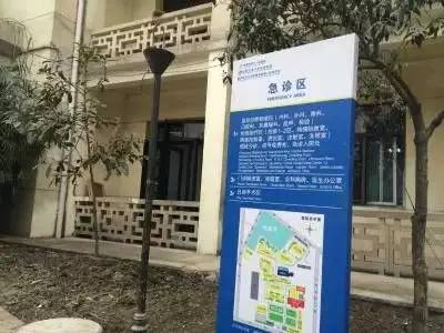 第三人民医院门急诊搬迁公告,三医院急诊现状
