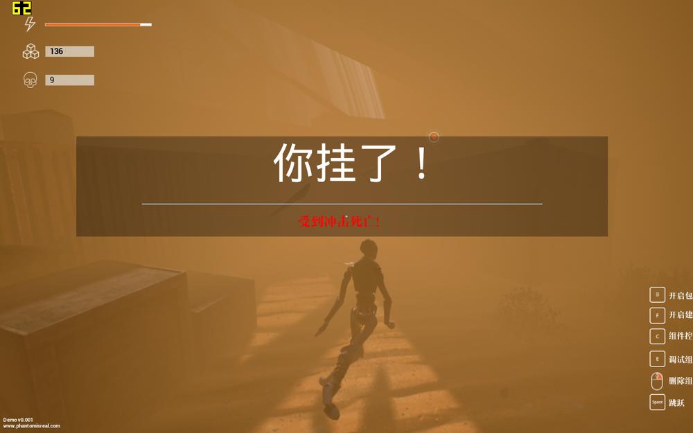 《幻》究竟是中国式忽悠还是独立神作?