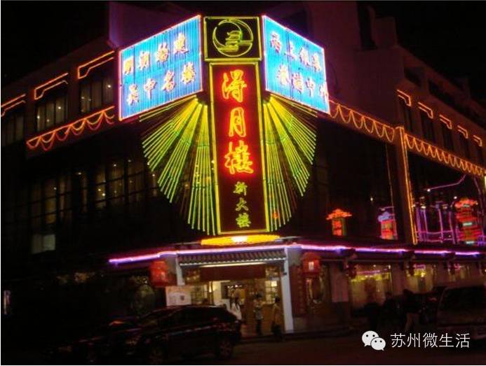 全爆了!厨具、五金、汽车维修、海鲜...苏州最便宜的东西都在哪里买?