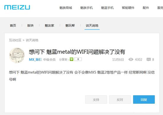 红米note3wifi打不开维修,红米note3自动断开wifi