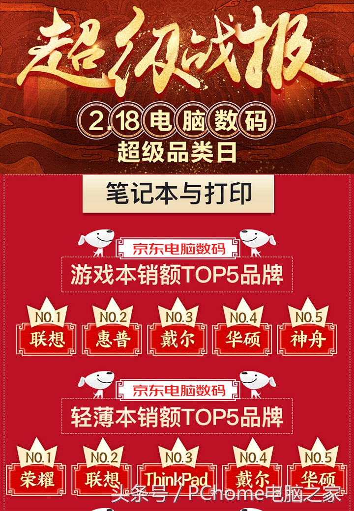 女神最爱单品,女神最喜欢的笔记本