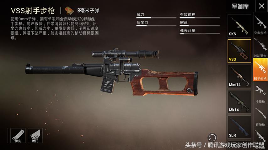 和平精英栓动狙击排名,和平精英栓狙