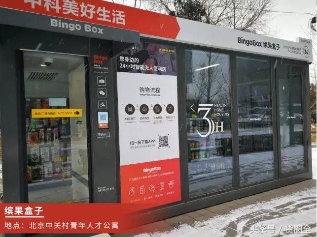 开可多便利店赚不赚钱,东莞开便利店到底赚不赚钱