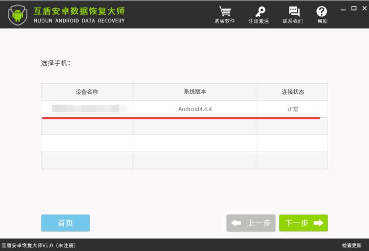 三星通讯录删了怎么恢复,三星galaxynote7召回