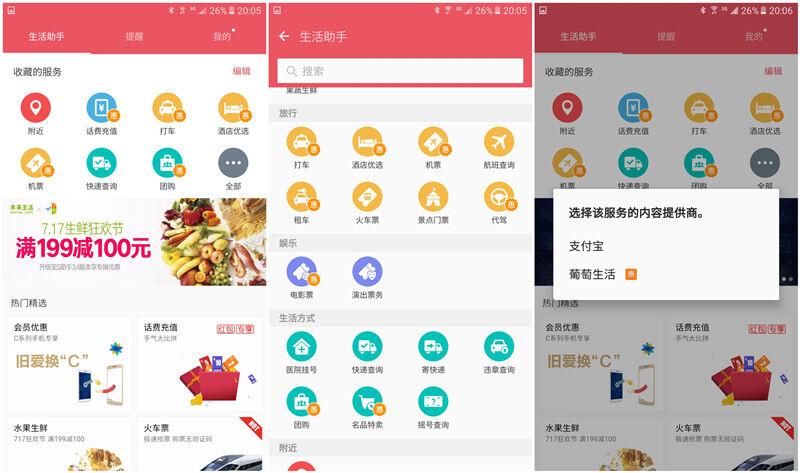 三星galaxyc5pro现在可以卖多少钱,三星galaxyc5pro金色