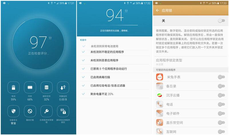 三星galaxyc5pro现在可以卖多少钱,三星galaxyc5pro金色