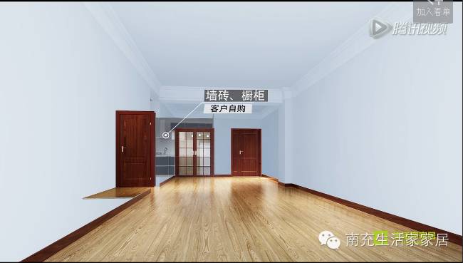 生活家拎包装用高度确定性用心诠释所见即所得的家！