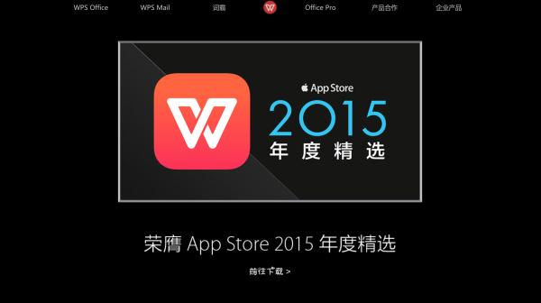 为什么wps做的ppt图片不见了,微软的ppt与wps的有什么区别