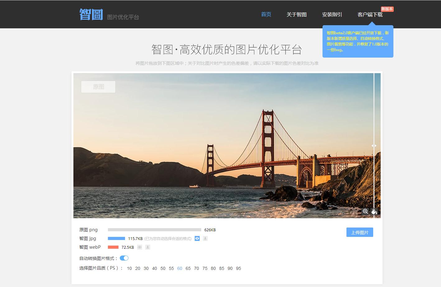 免费ppt软件推荐免费模板,ppt软件推荐免费ppt模板