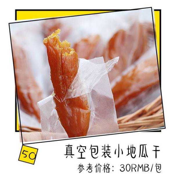 淘宝上有哪些便宜又好吃的零食,淘宝上有什么比较好的零食店