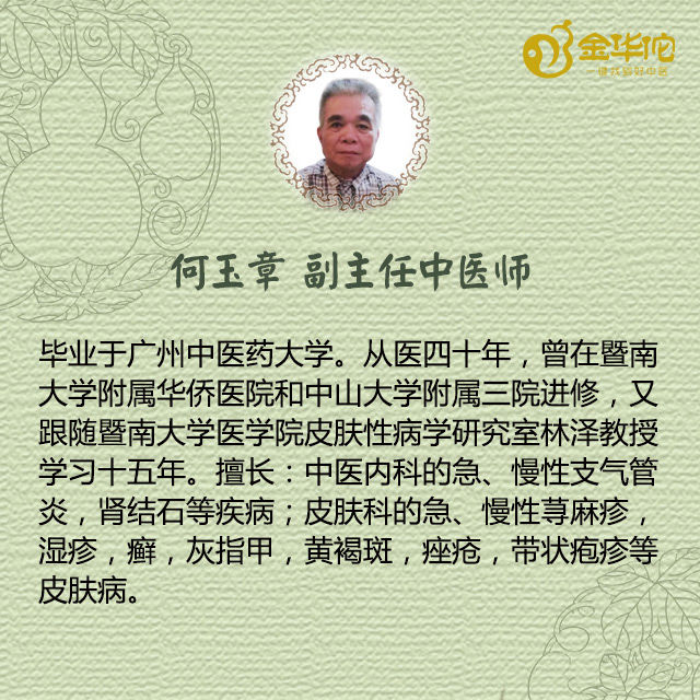 宝宝痱子抓破了怎么消除效果好,宝宝长脓疱疹要擦什么药