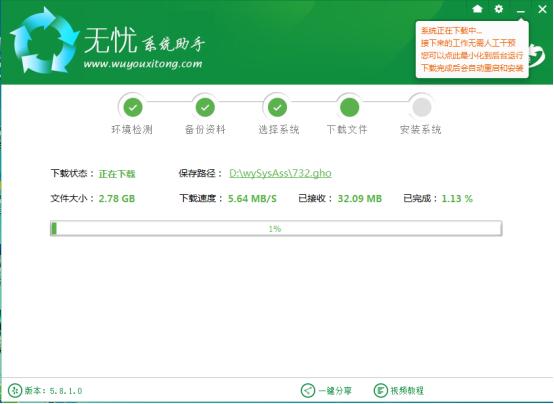 电脑怎样重装系统windows7,电脑系统重装不要钱教程