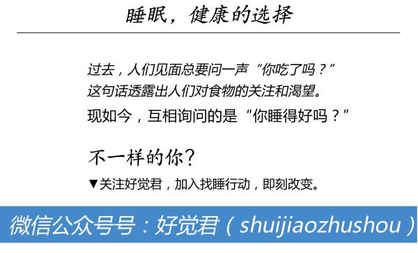 失眠和吃褪黑素哪个危害大,褪黑素药对睡眠有帮助吗