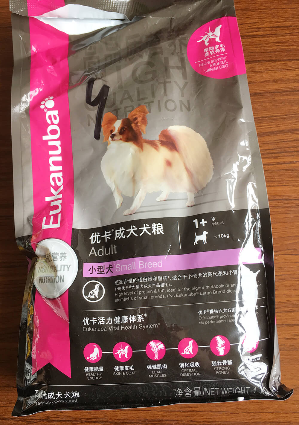 食屎啦，是一种什么样的体验|丧心病狂之狗粮试吃