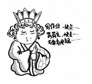 中秋节回家的童鞋，你的好日子到头了!