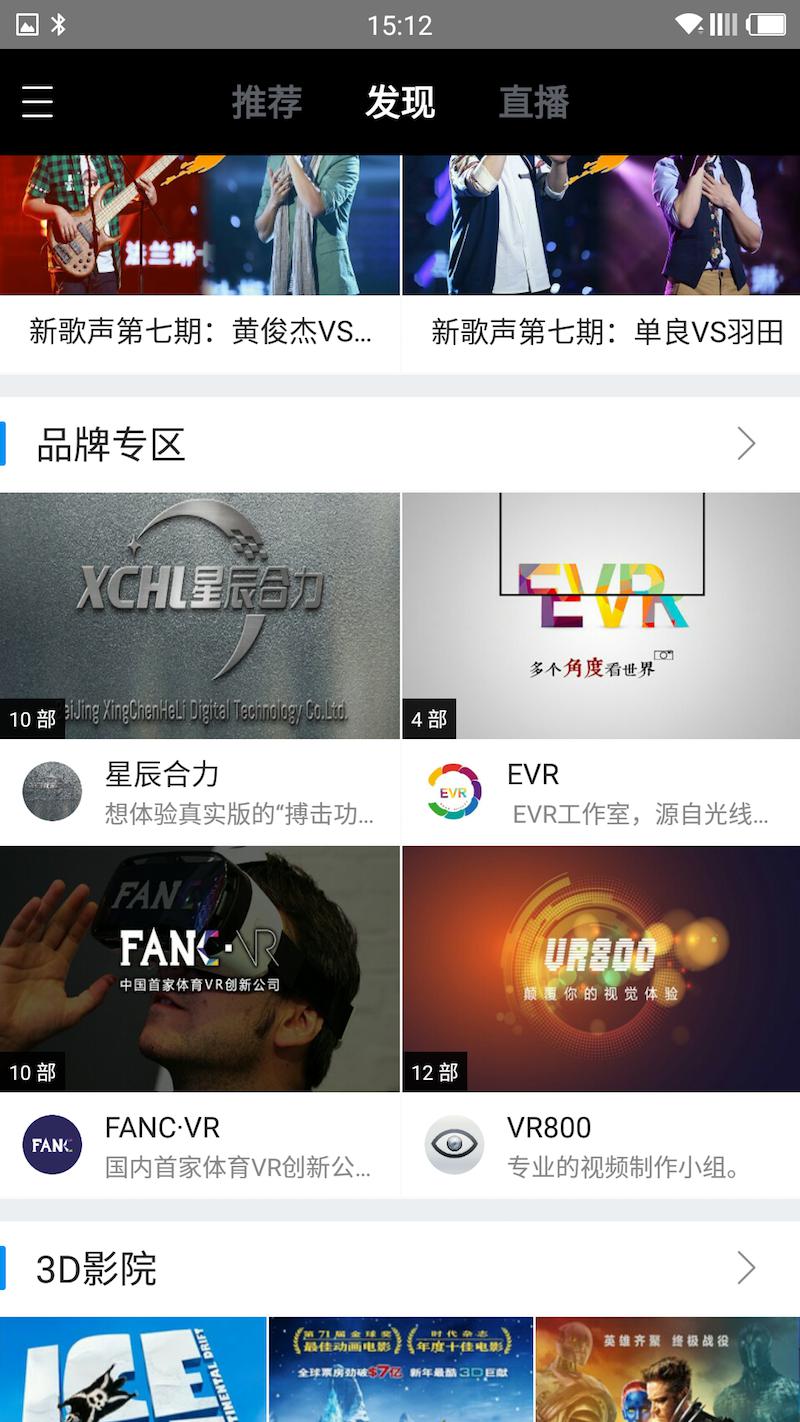 微鲸vr一体机视频内容,微鲸vr一体机怎么下软件