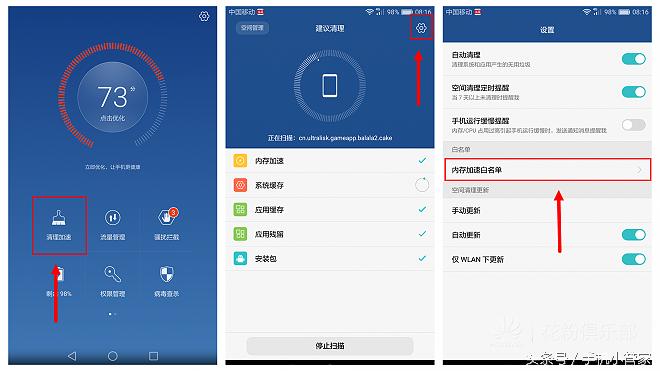 华为手机黑屏时微信收不到语音,华为手机微信黑屏怎么恢复正常