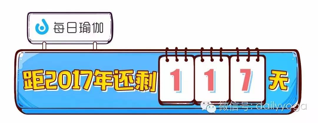 山式是瑜伽最基础体式,基础好看的瑜伽体式