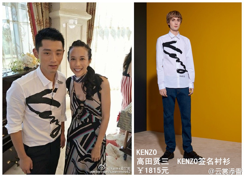 张继科时尚健康,张继科的四种穿搭