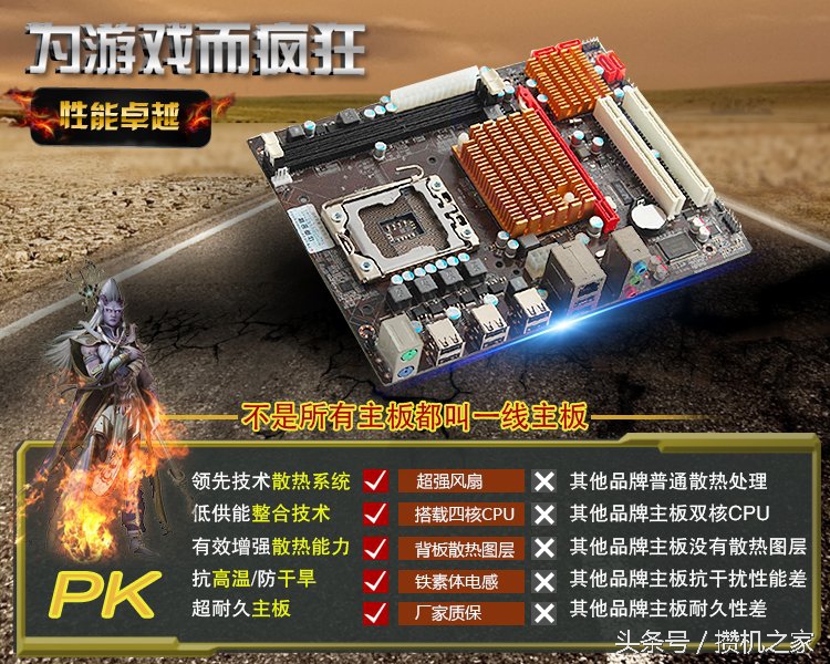 淘宝组装机内幕,淘宝组装整机骗局