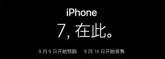 iphone 7p如今还值得入手吗 (iphone 7和7p现在值得入手吗)