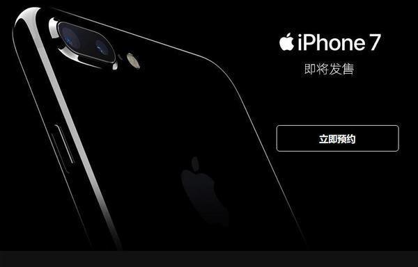 想换iPhone7的你，我这里有一份选购指南