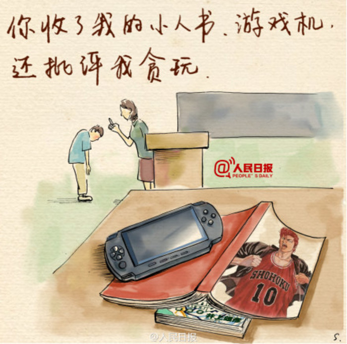 教师节桃李满园师恩难忘,幼儿园教师节尊师重道活动