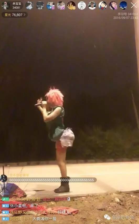 杀马特贵族的生活,无人知晓的杀马特贵族